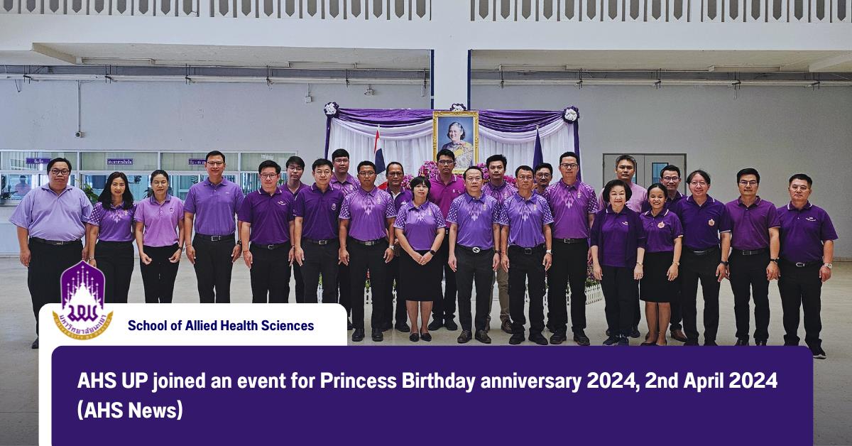 AHS UP joined an event for Princess Birthday anniversary 2024, 2nd April 2024 (AHS News) 